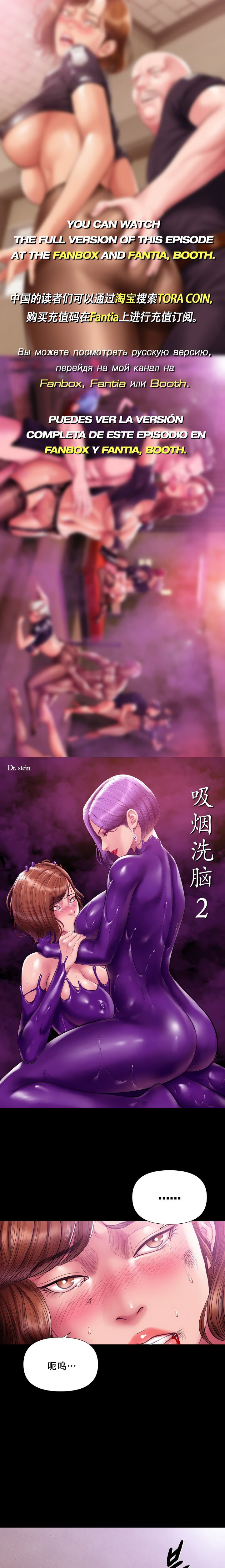 smoking-hypnosis-chap-32-14