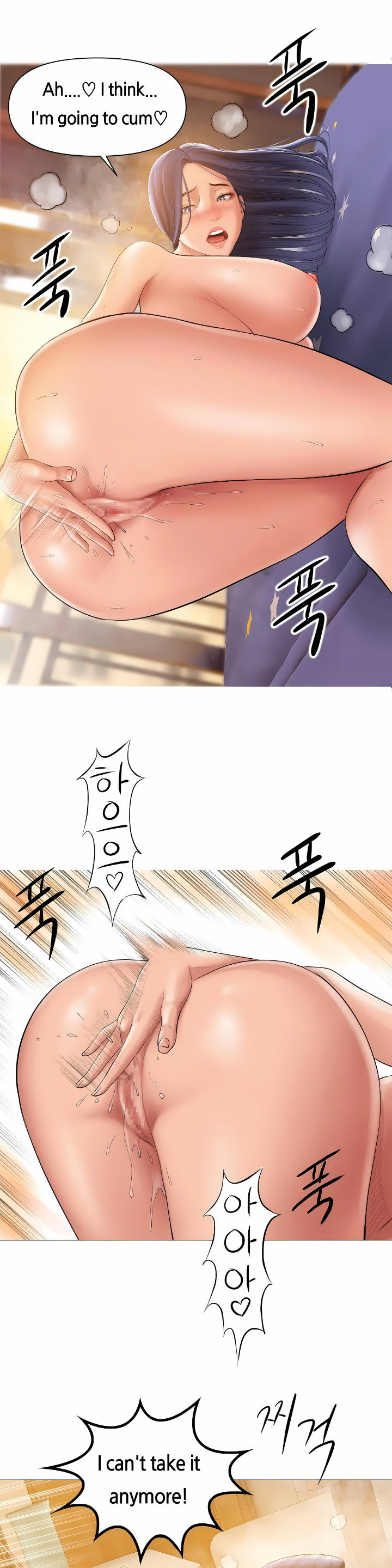 smoking-hypnosis-chap-5-1