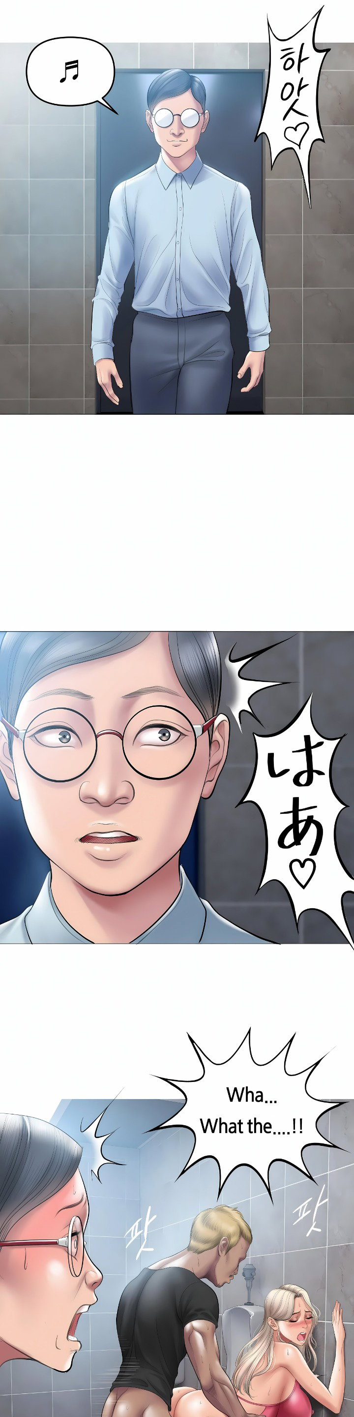 smoking-hypnosis-chap-9-8