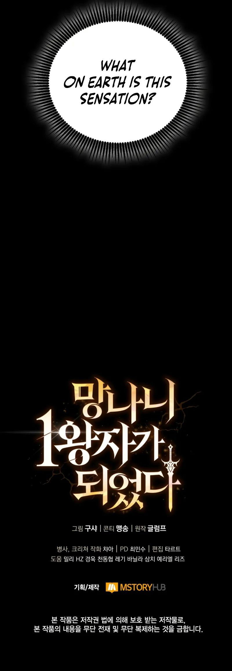 i-became-the-first-prince-legend-of-swords-song-chap-16-13