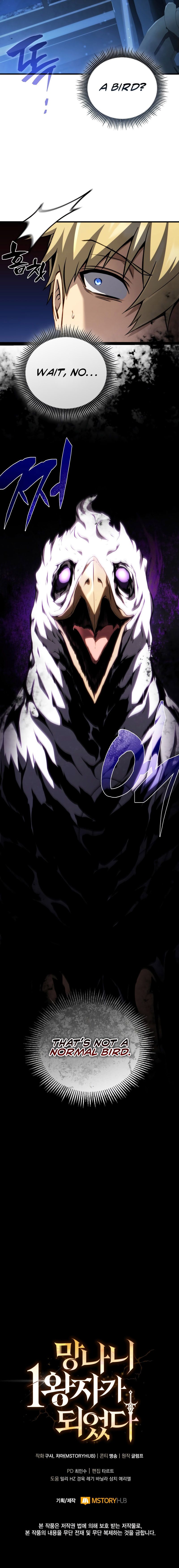 i-became-the-first-prince-legend-of-swords-song-chap-26-12
