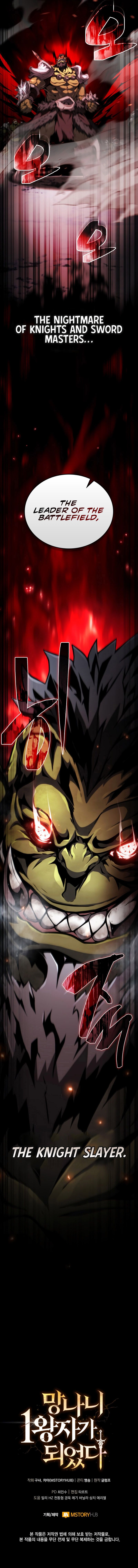 i-became-the-first-prince-legend-of-swords-song-chap-30-13