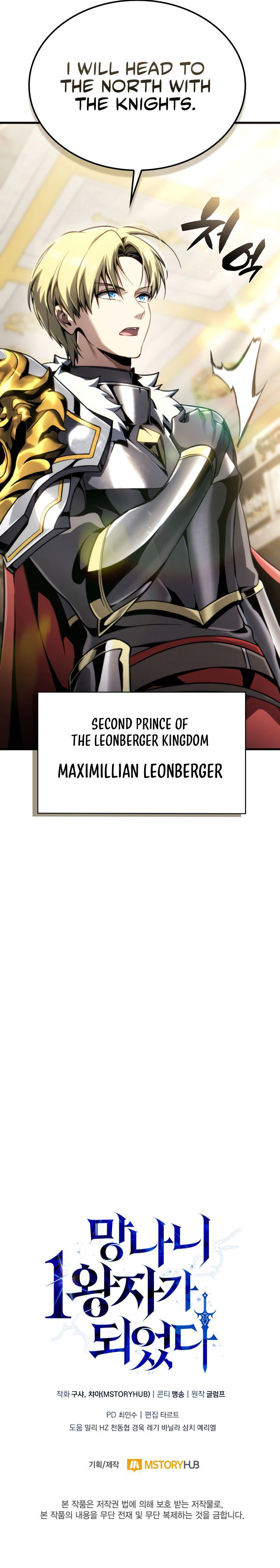 i-became-the-first-prince-legend-of-swords-song-chap-34-15