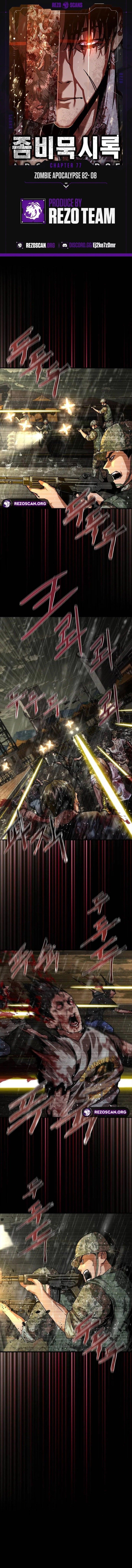 zombie-revelation-82-08-chap-77-0