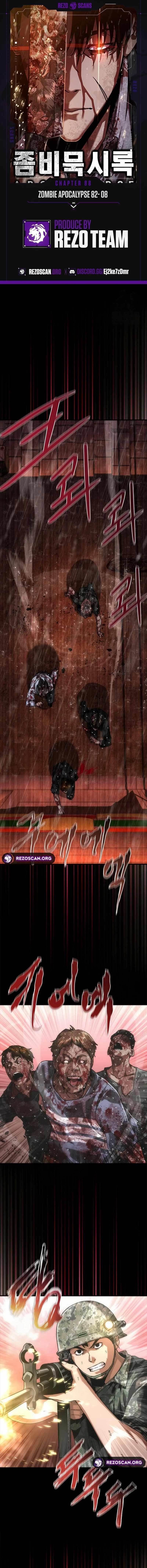 zombie-revelation-82-08-chap-88-0