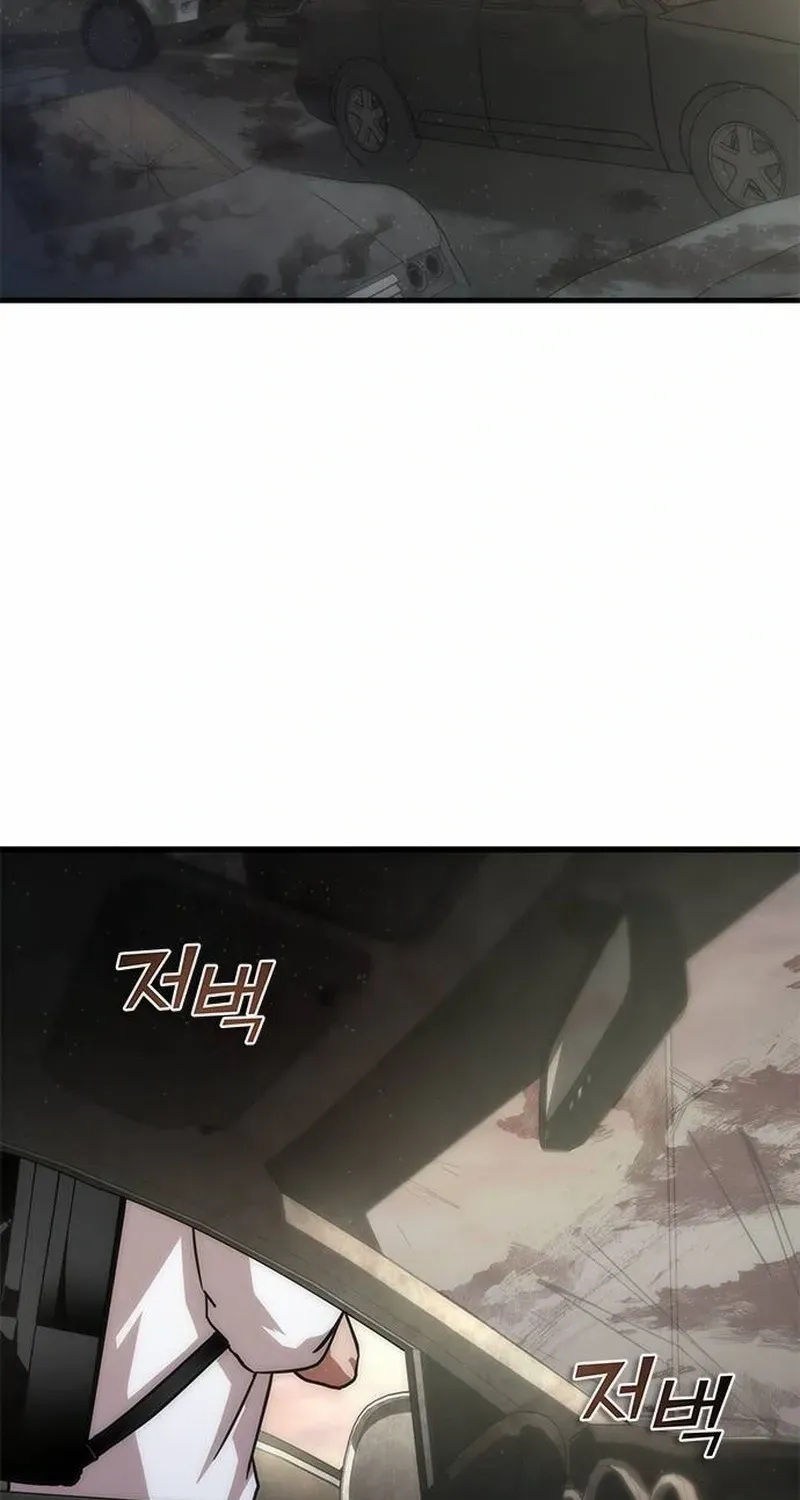 zombie-revelation-82-08-chap-96.1-68