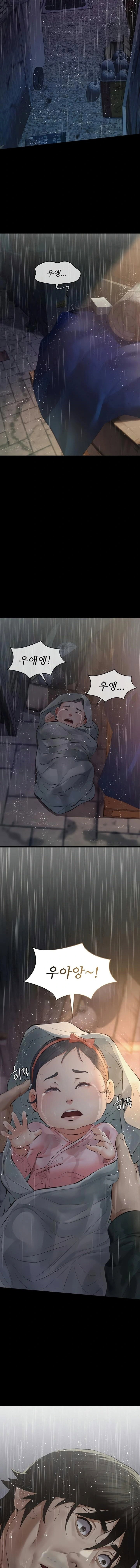 papa-katz-raw-chap-1-24