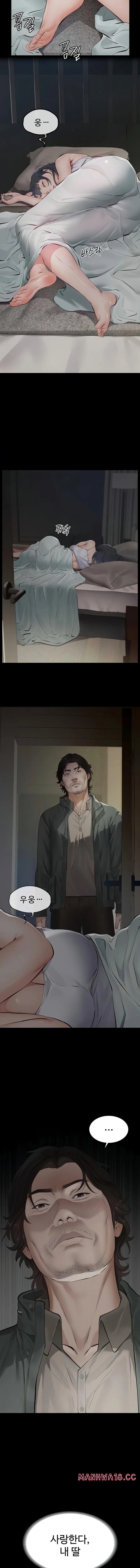 papa-katz-raw-chap-1-28