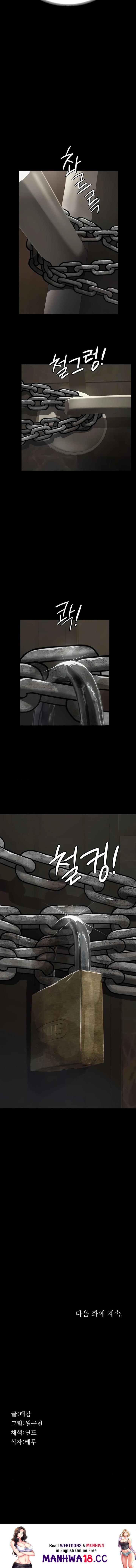 papa-katz-raw-chap-1-29