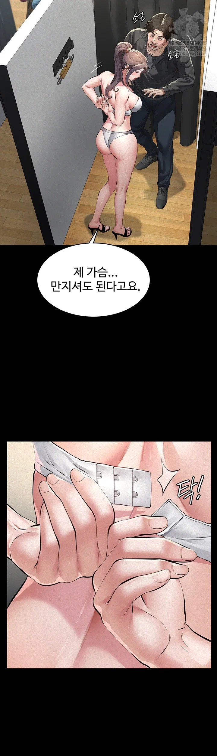 papa-katz-raw-chap-11-16
