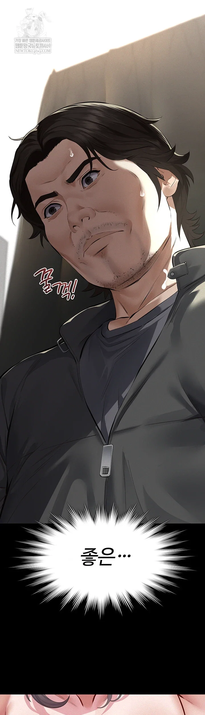papa-katz-raw-chap-11-21