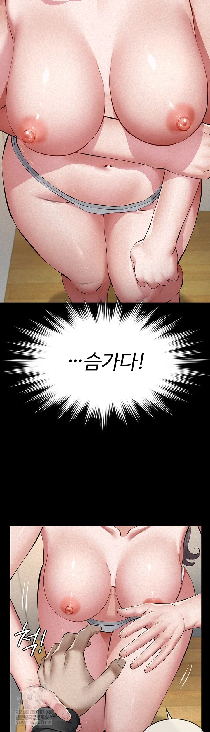 papa-katz-raw-chap-11-22