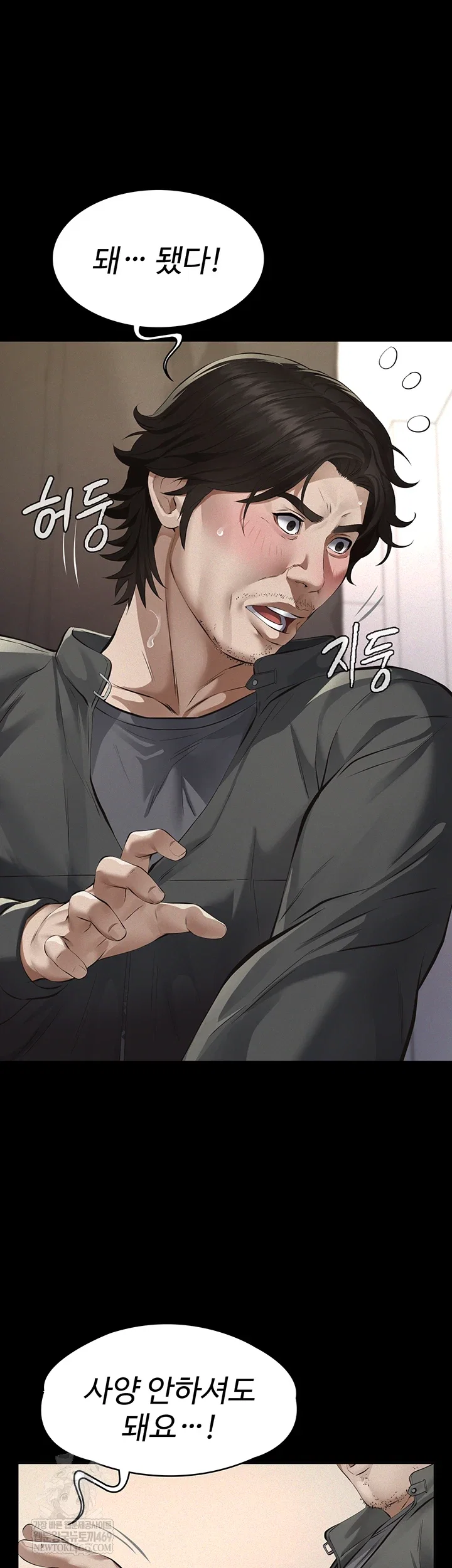 papa-katz-raw-chap-11-29
