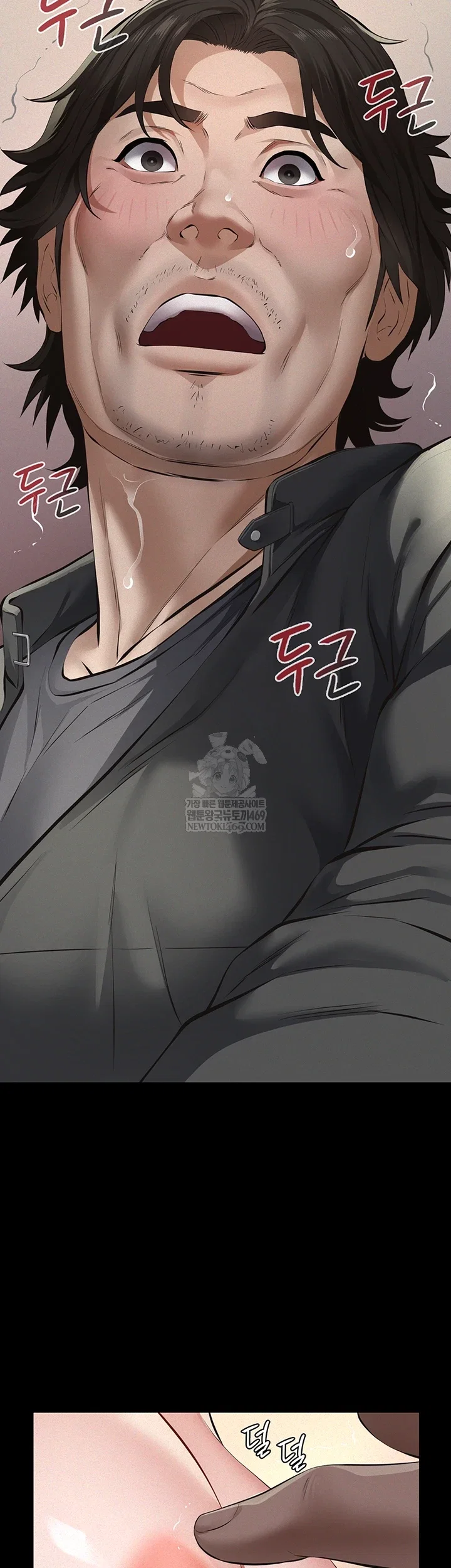 papa-katz-raw-chap-11-32