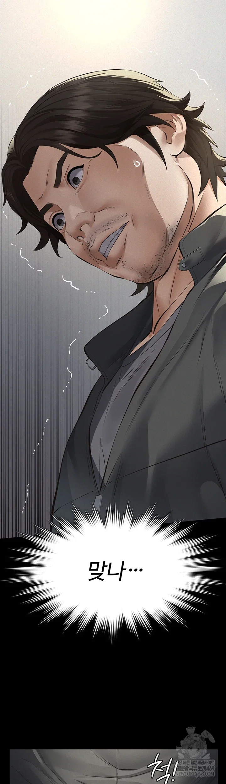 papa-katz-raw-chap-11-45