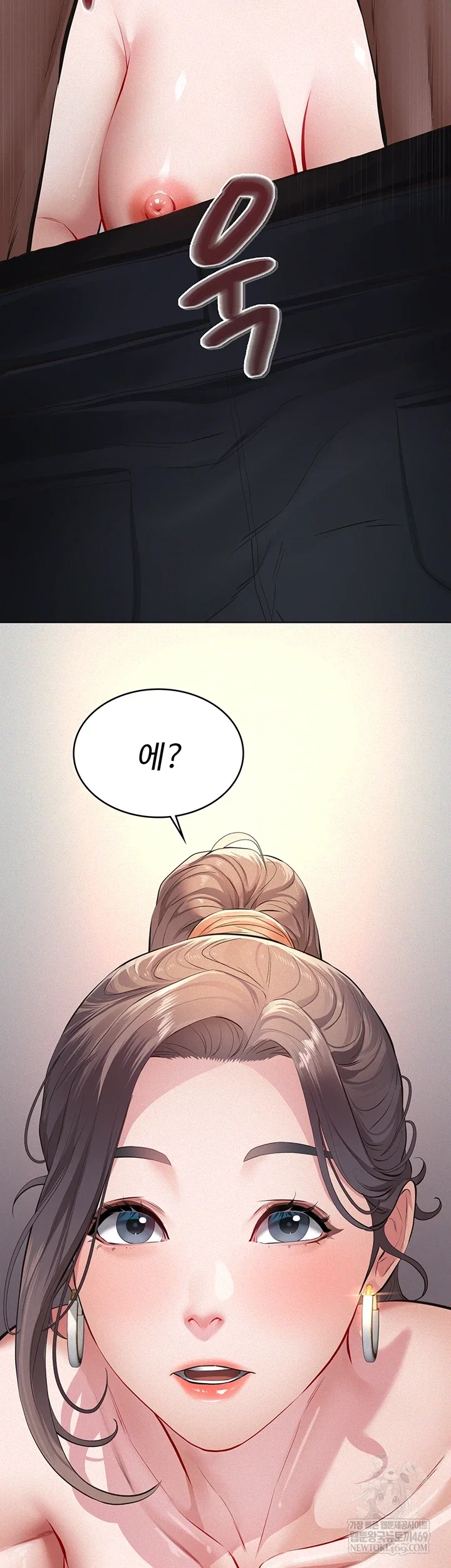 papa-katz-raw-chap-11-47