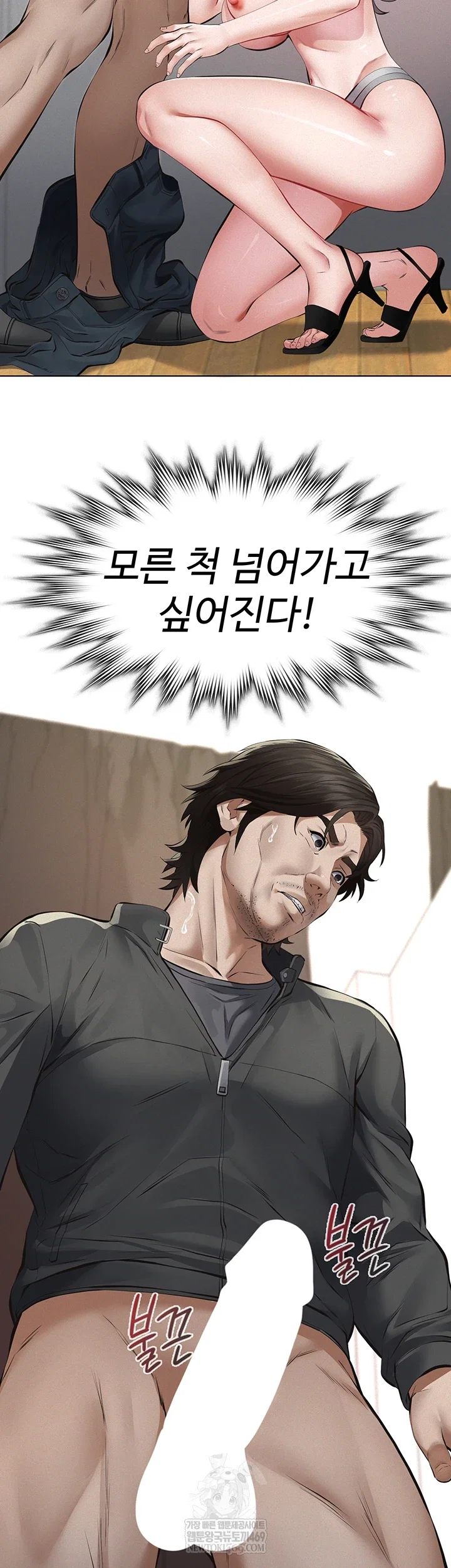 papa-katz-raw-chap-11-49