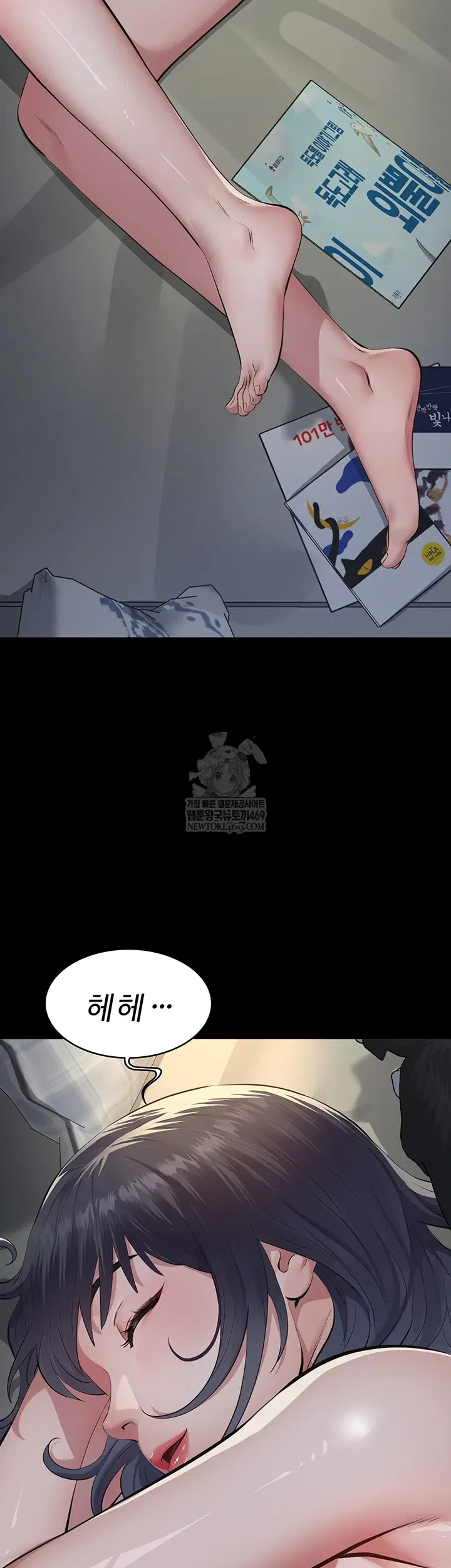 papa-katz-raw-chap-15-10
