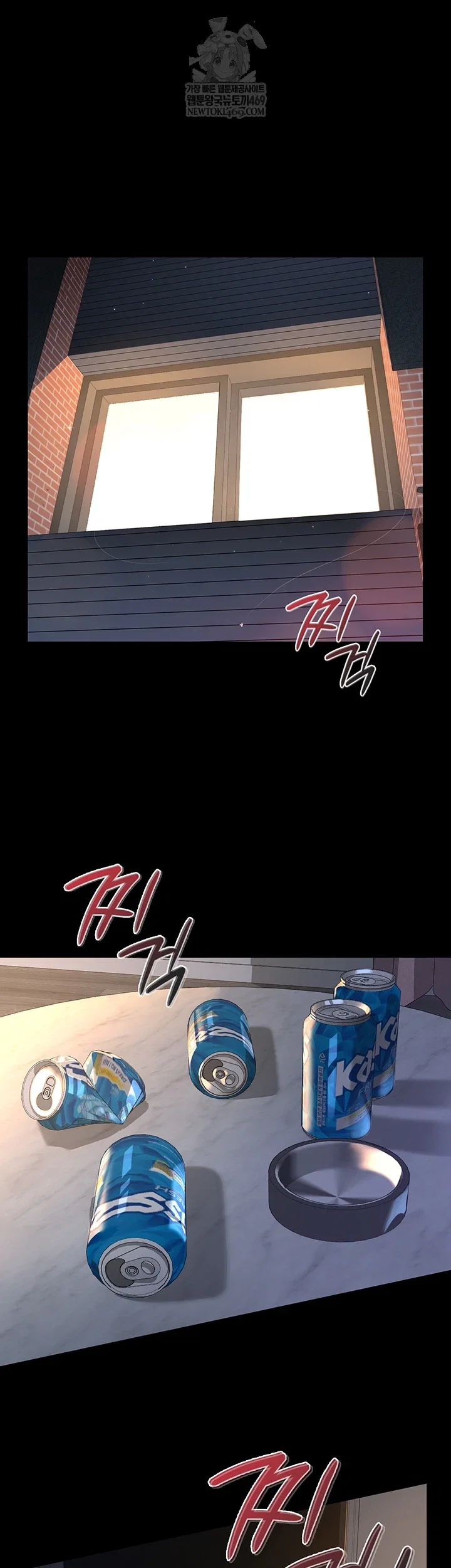 papa-katz-raw-chap-15-13