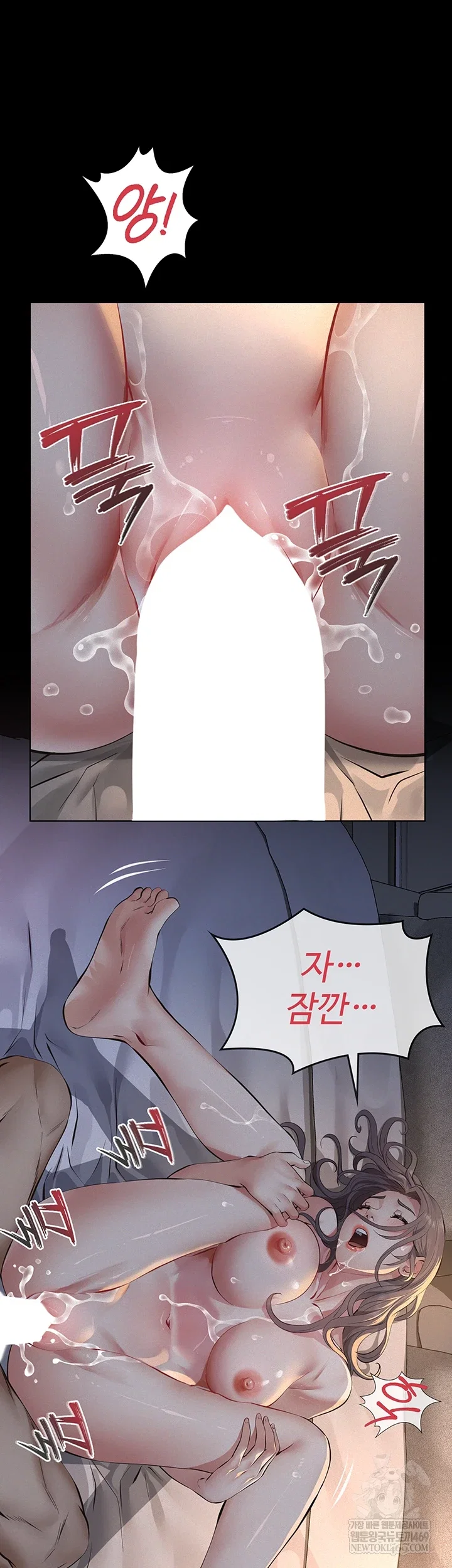 papa-katz-raw-chap-15-15