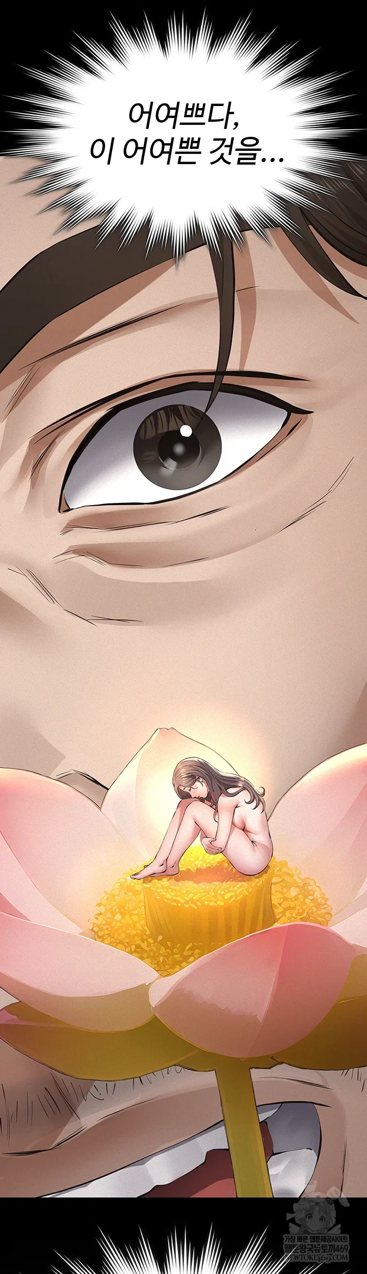 papa-katz-raw-chap-15-22