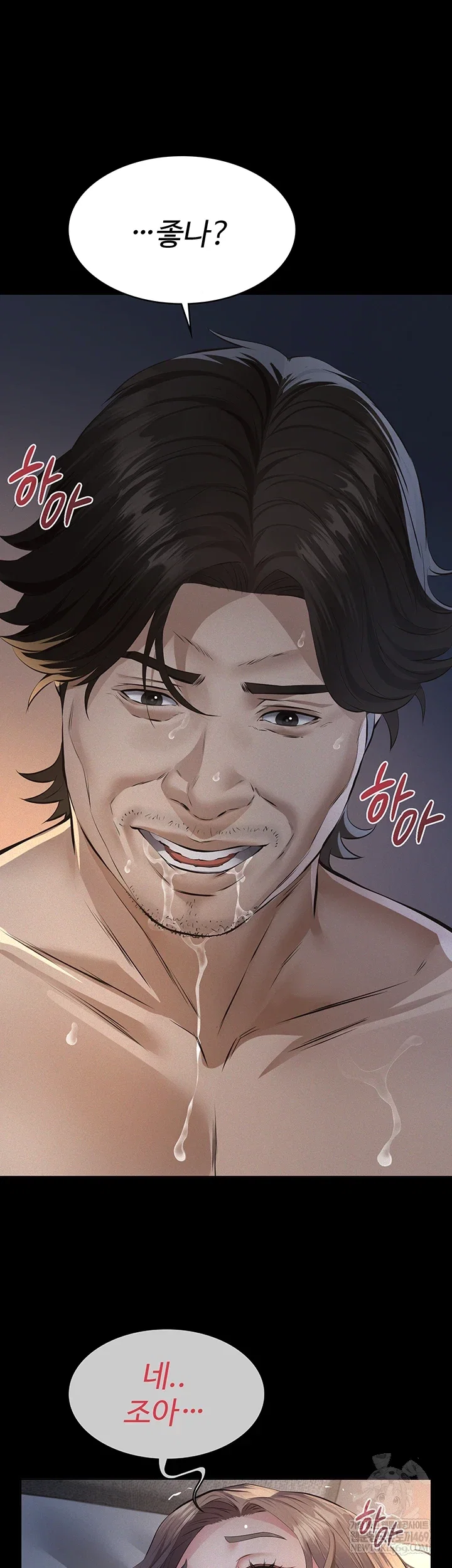 papa-katz-raw-chap-15-26