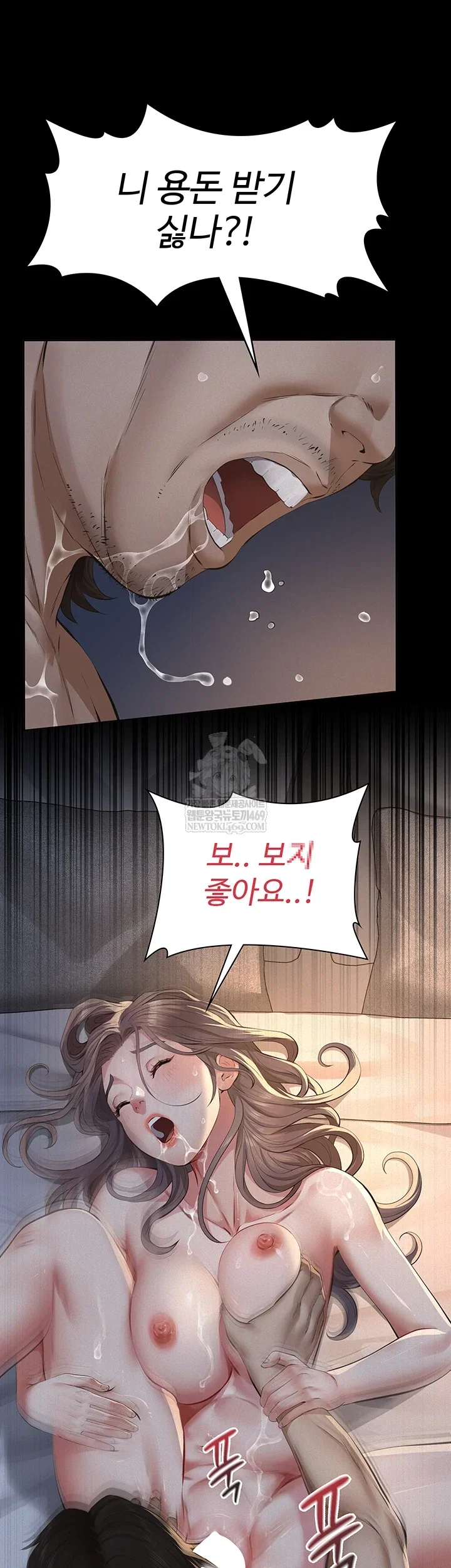 papa-katz-raw-chap-15-31