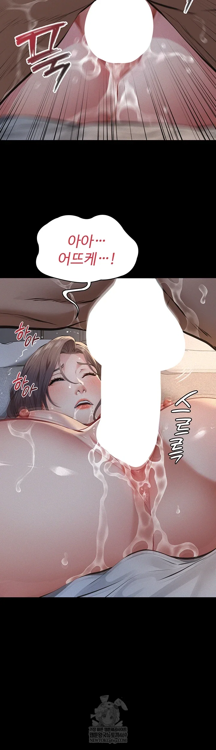 papa-katz-raw-chap-15-34