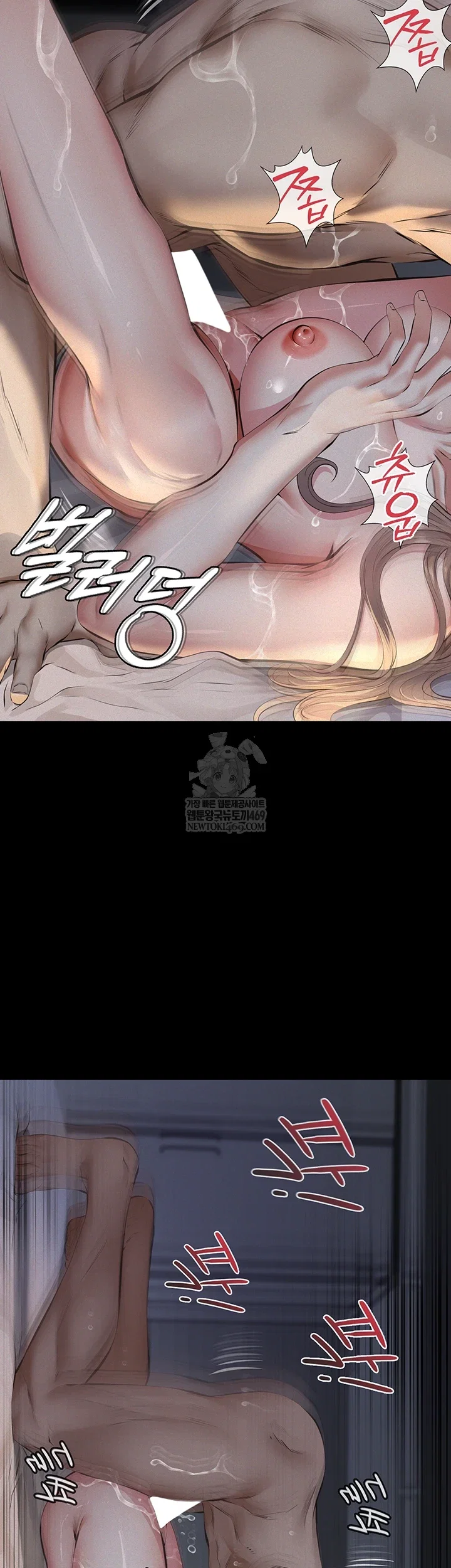 papa-katz-raw-chap-15-51