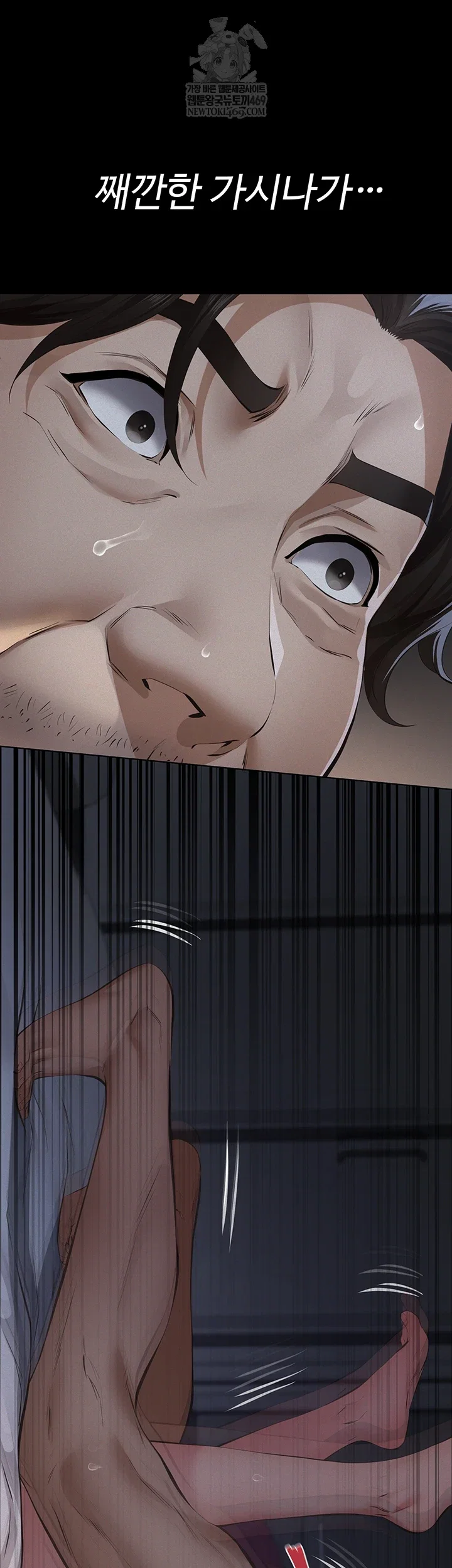 papa-katz-raw-chap-16-14