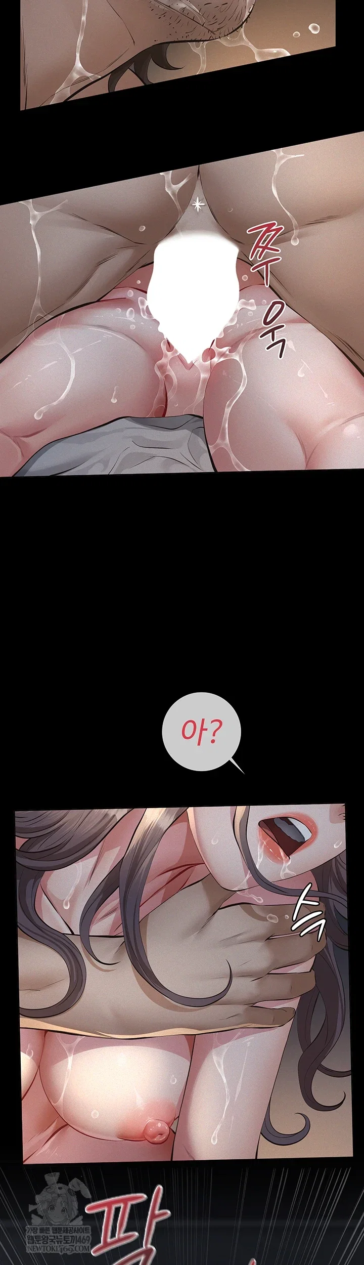 papa-katz-raw-chap-16-16