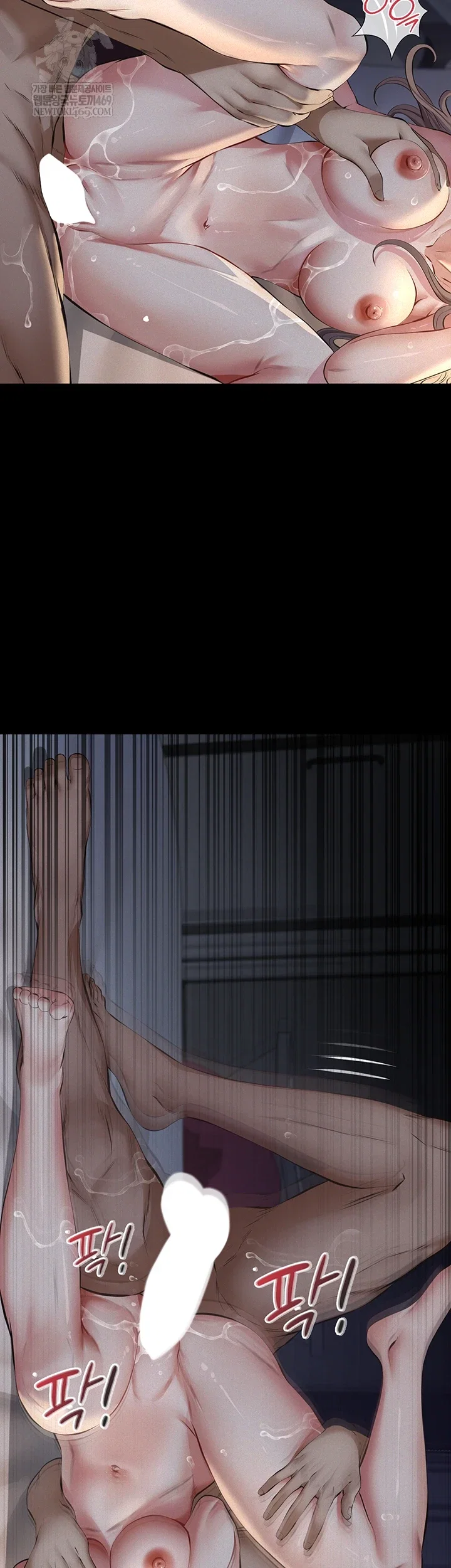 papa-katz-raw-chap-16-1