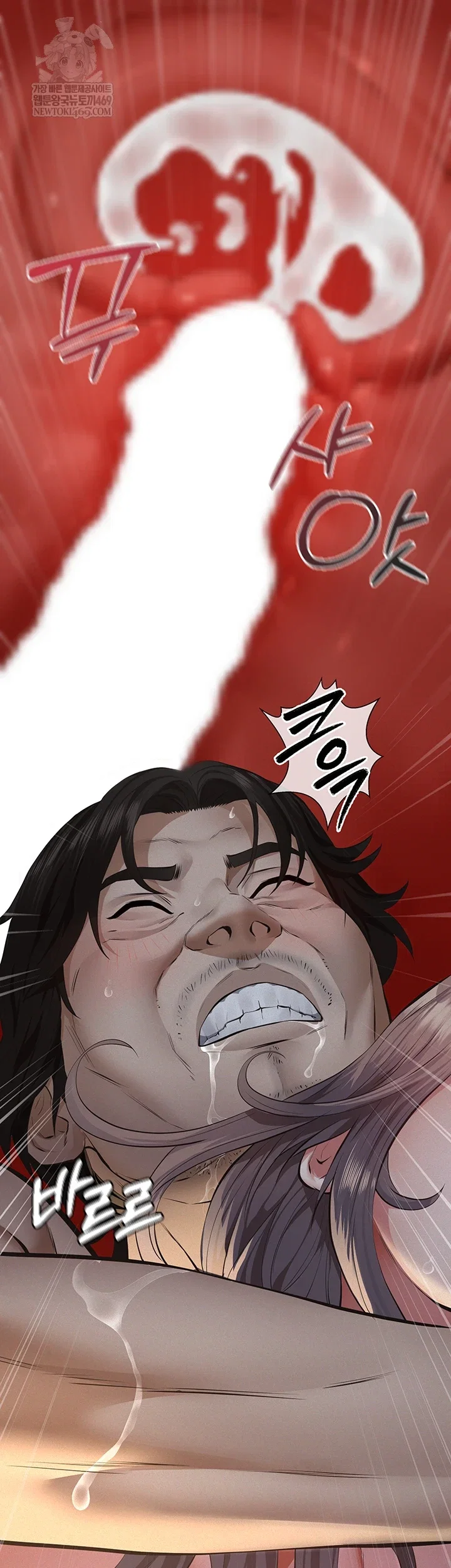 papa-katz-raw-chap-16-20