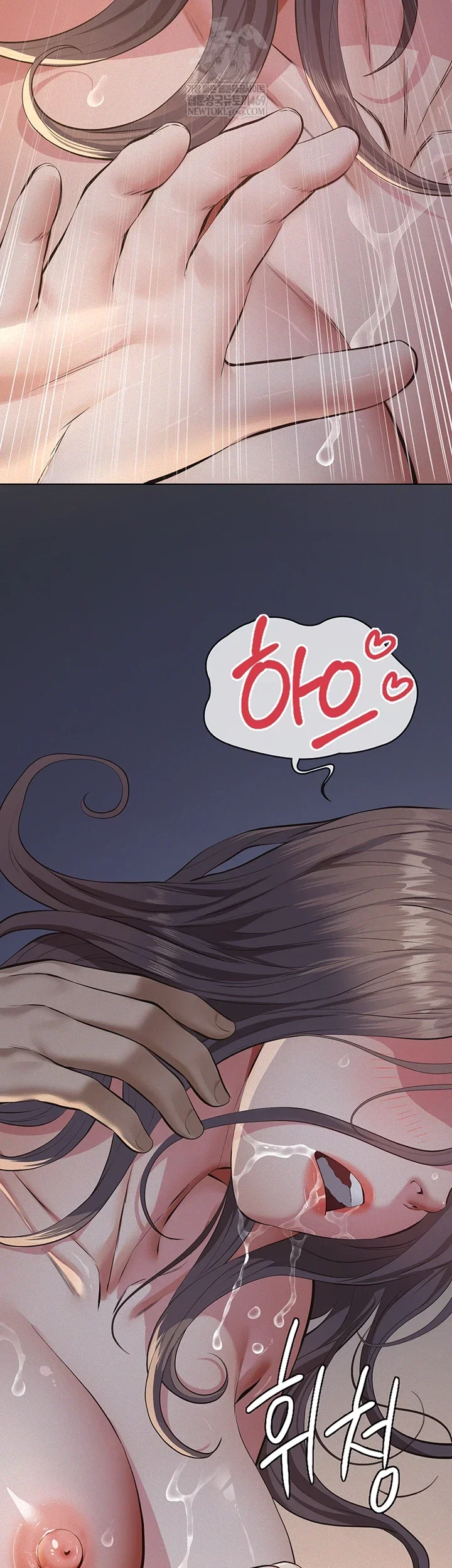 papa-katz-raw-chap-16-21