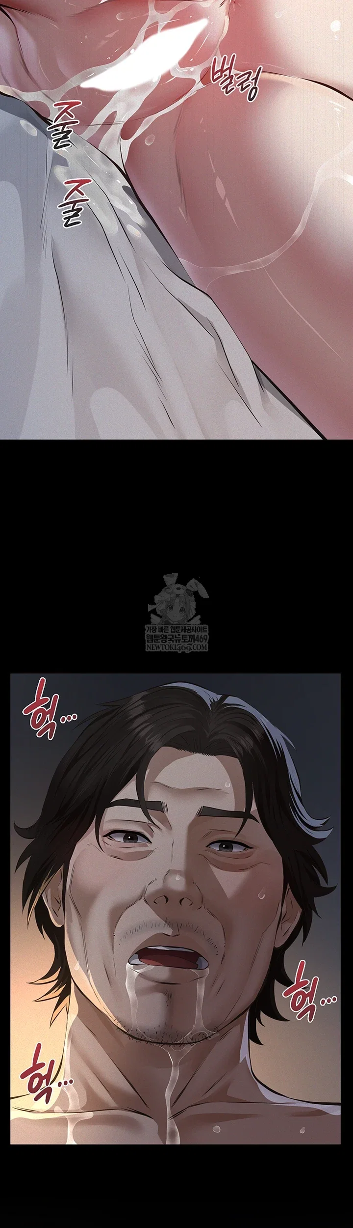 papa-katz-raw-chap-16-24