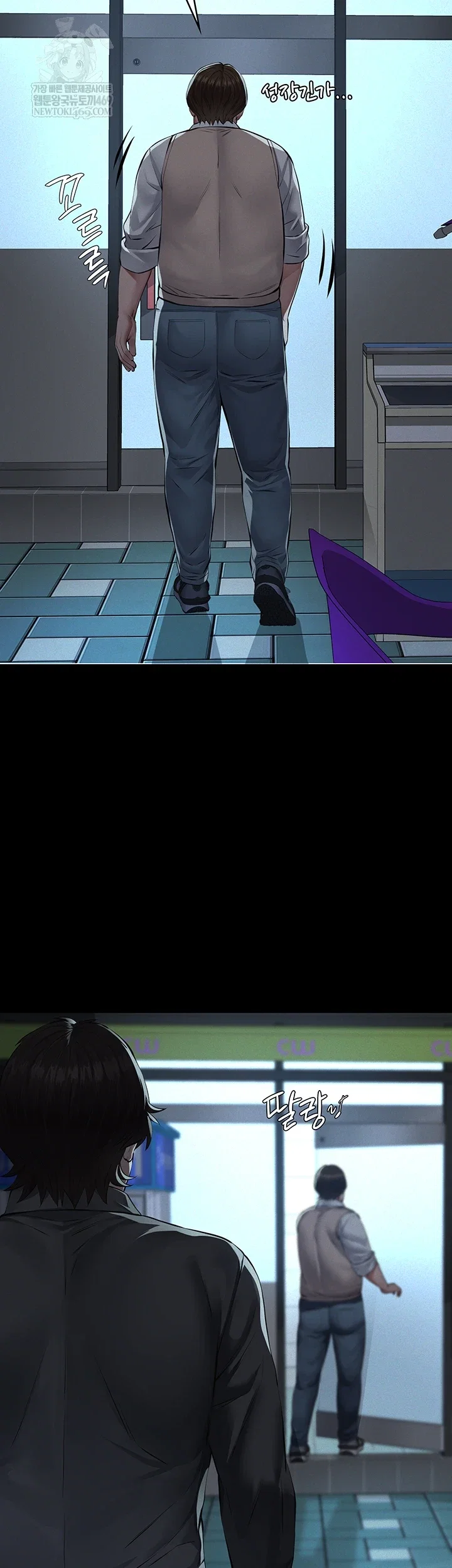 papa-katz-raw-chap-16-37