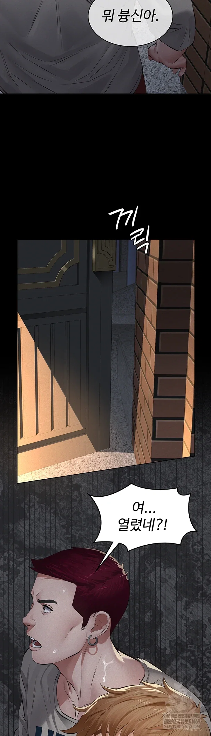 papa-katz-raw-chap-16-50