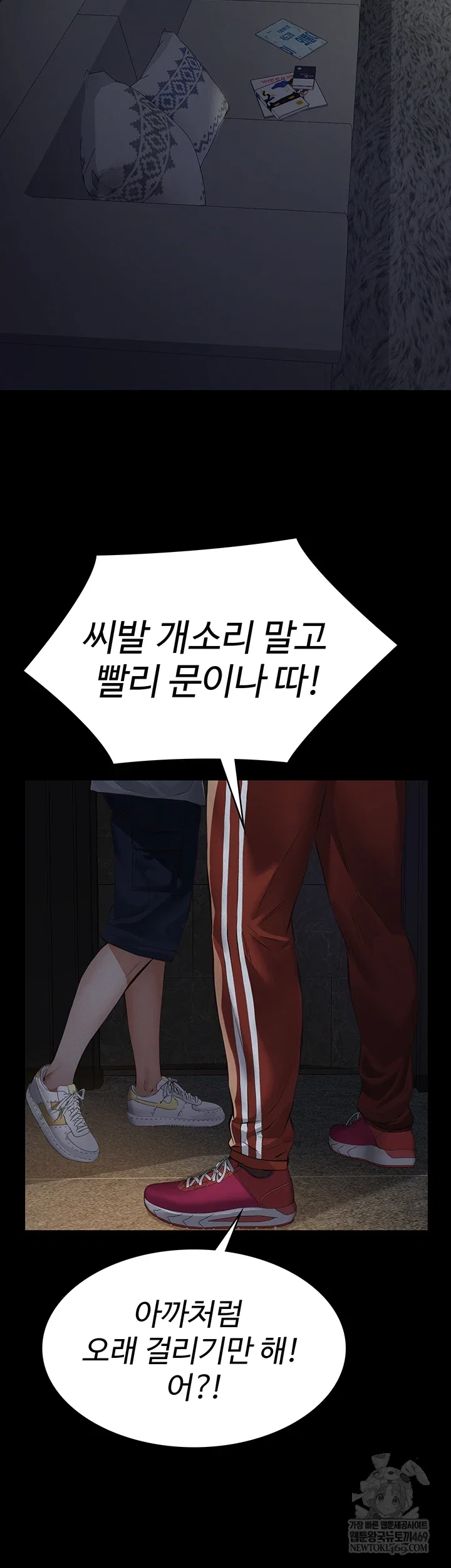 papa-katz-raw-chap-16-61
