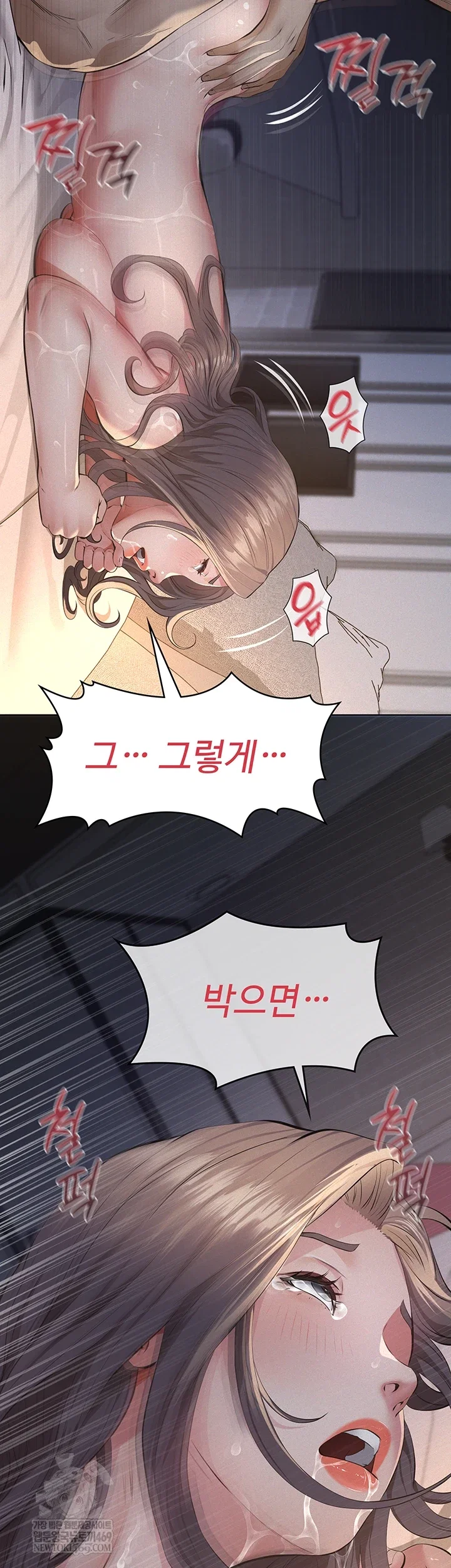 papa-katz-raw-chap-16-8