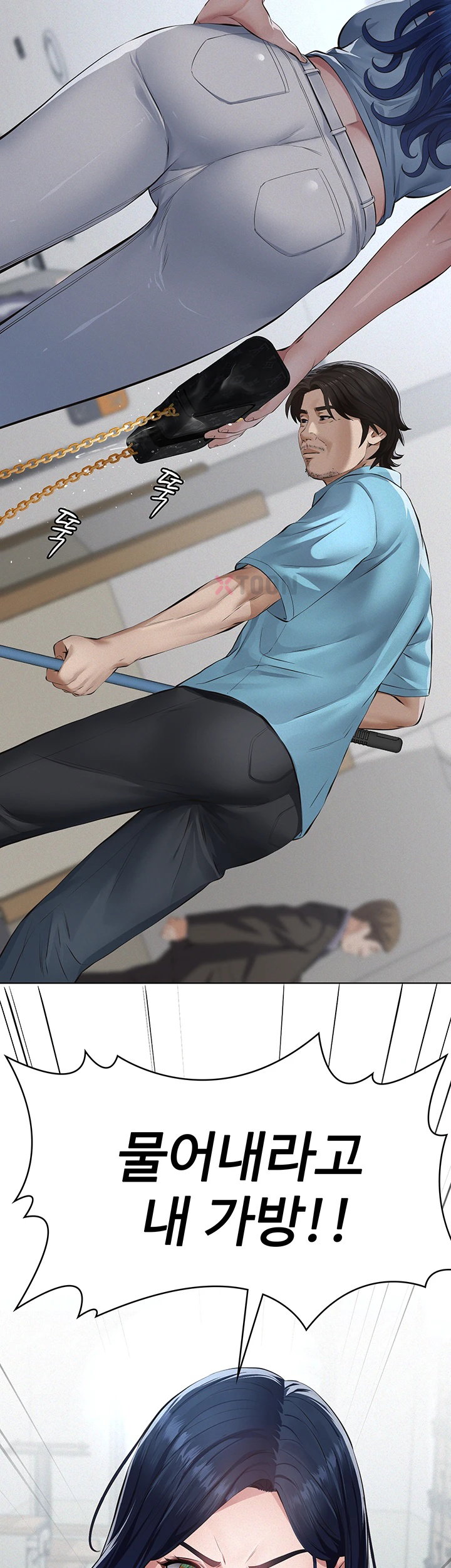 papa-katz-raw-chap-19-1