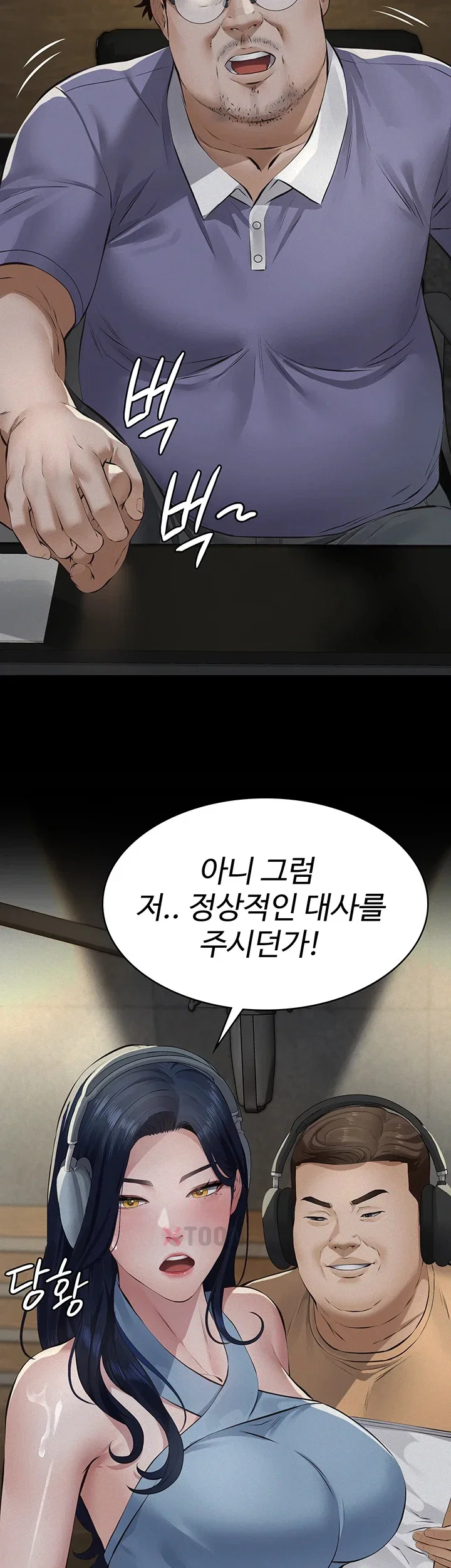 papa-katz-raw-chap-19-21