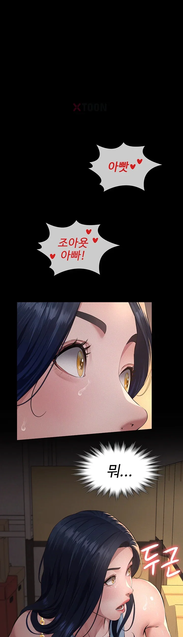 papa-katz-raw-chap-19-55