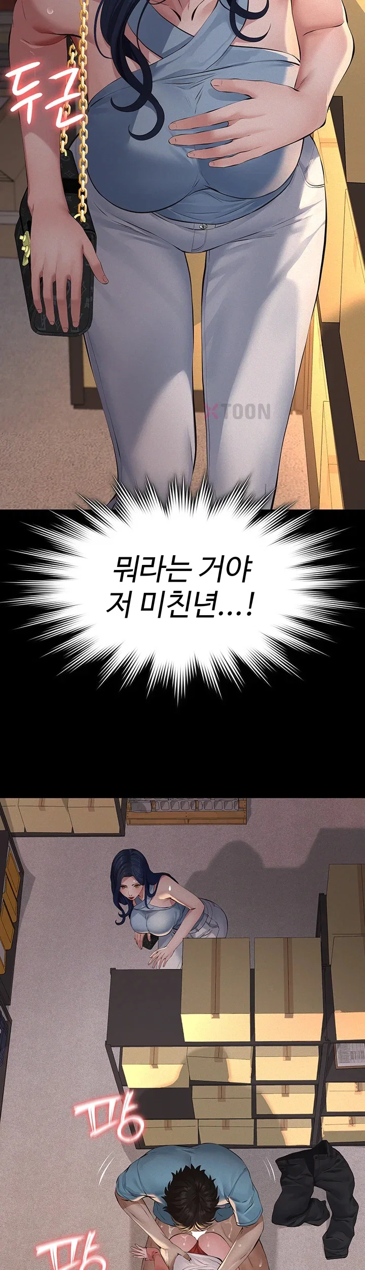 papa-katz-raw-chap-19-56