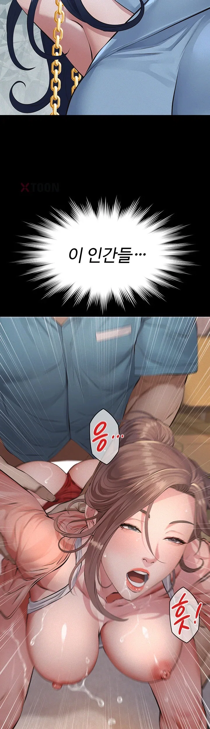 papa-katz-raw-chap-19-58