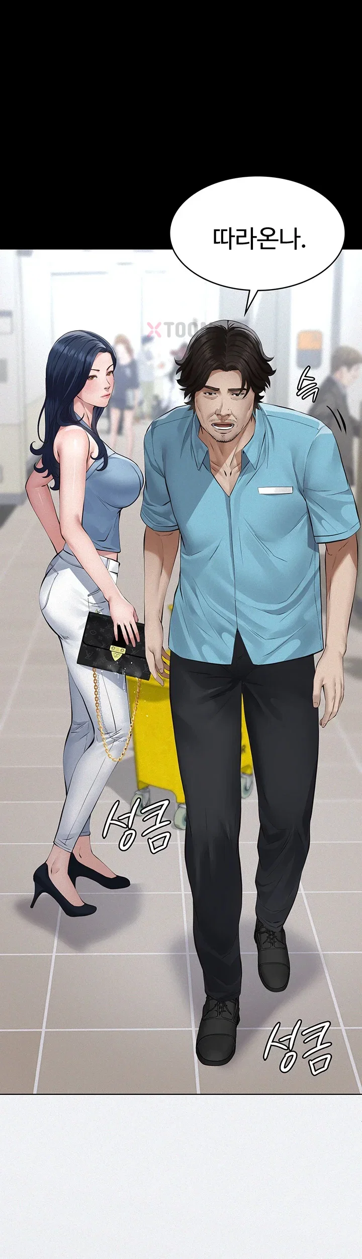 papa-katz-raw-chap-19-5