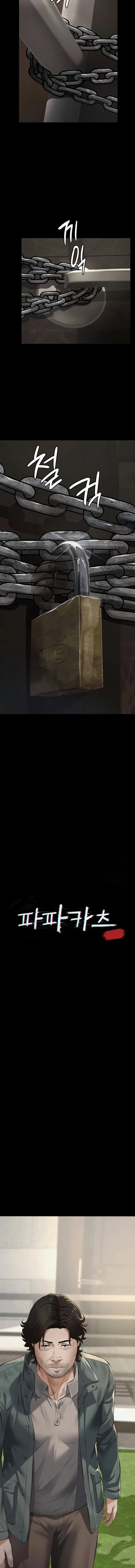 papa-katz-raw-chap-2-3