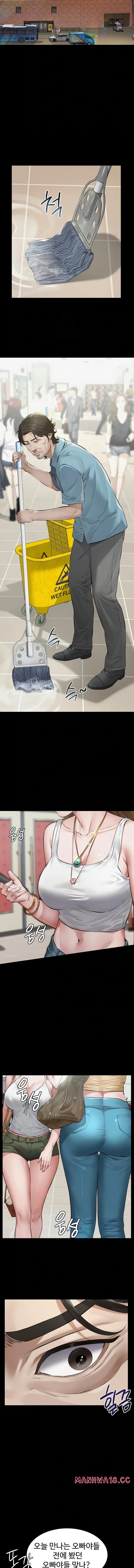 papa-katz-raw-chap-2-7
