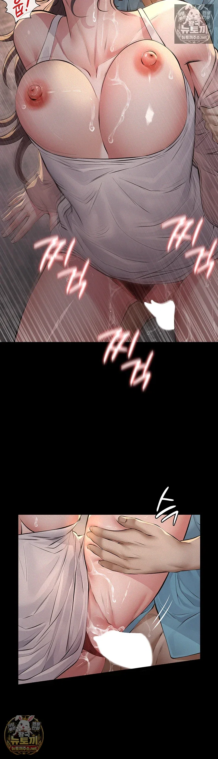 papa-katz-raw-chap-20-49