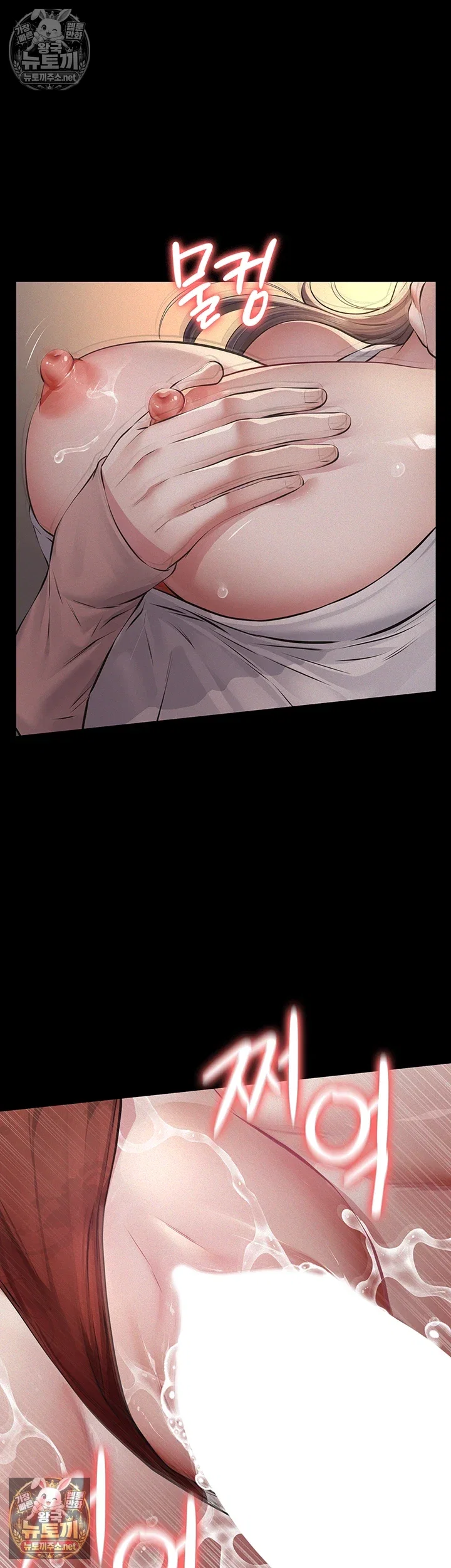 papa-katz-raw-chap-20-55