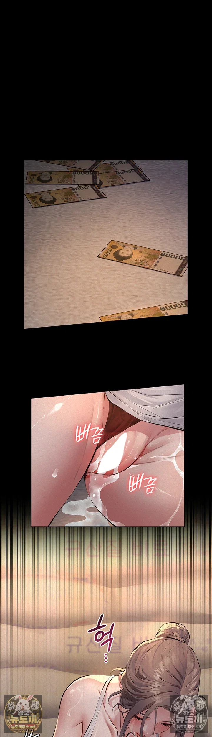 papa-katz-raw-chap-20-60
